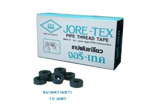 (W)เทปพันเกลียวJORE-TEX