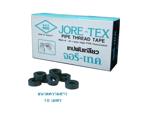 (W)เทปพันเกลียวJORE-TEX